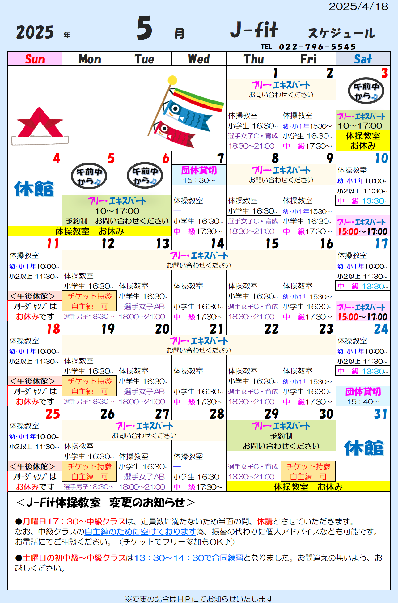 画像の説明