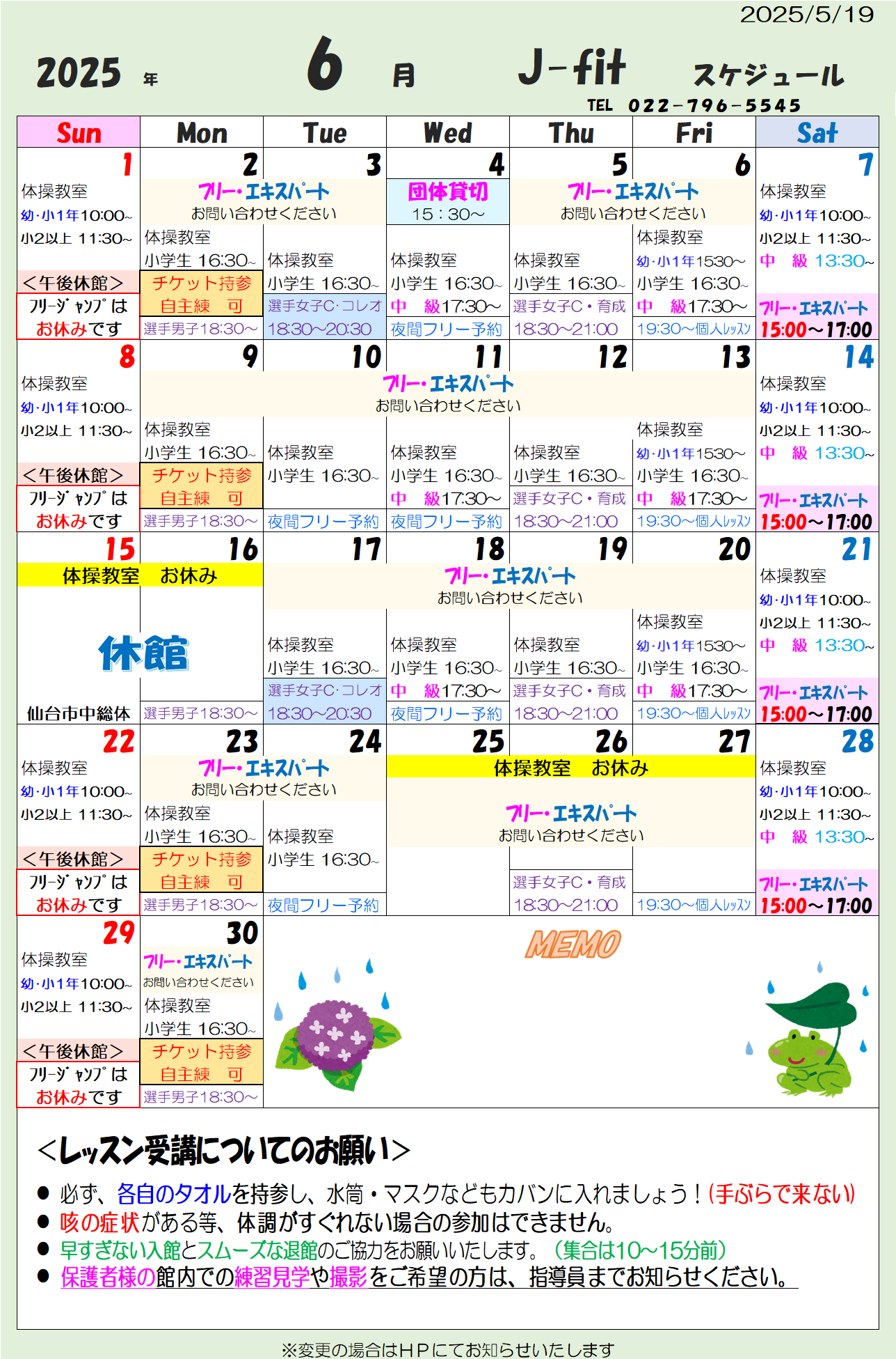 画像の説明