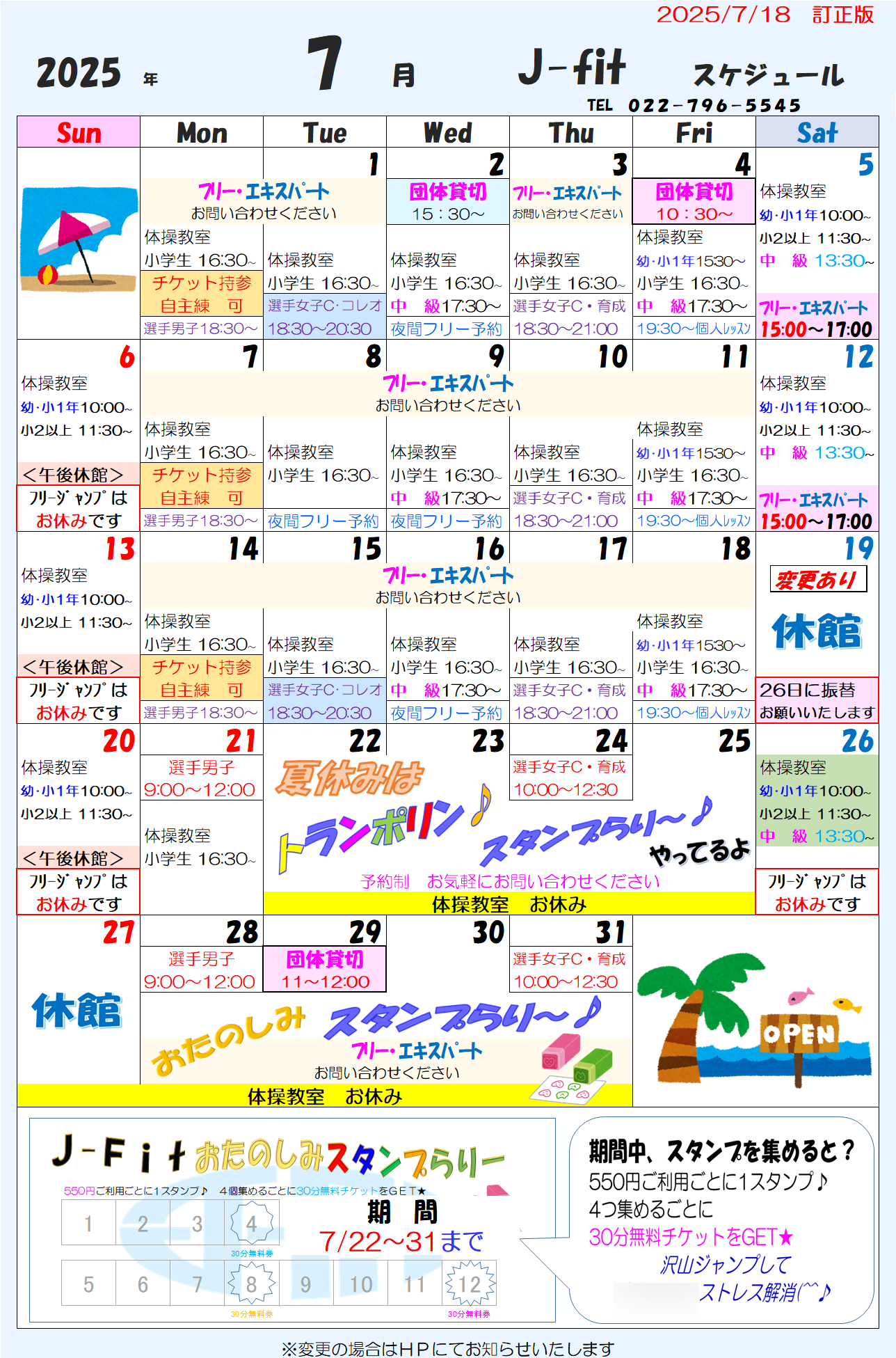 画像の説明