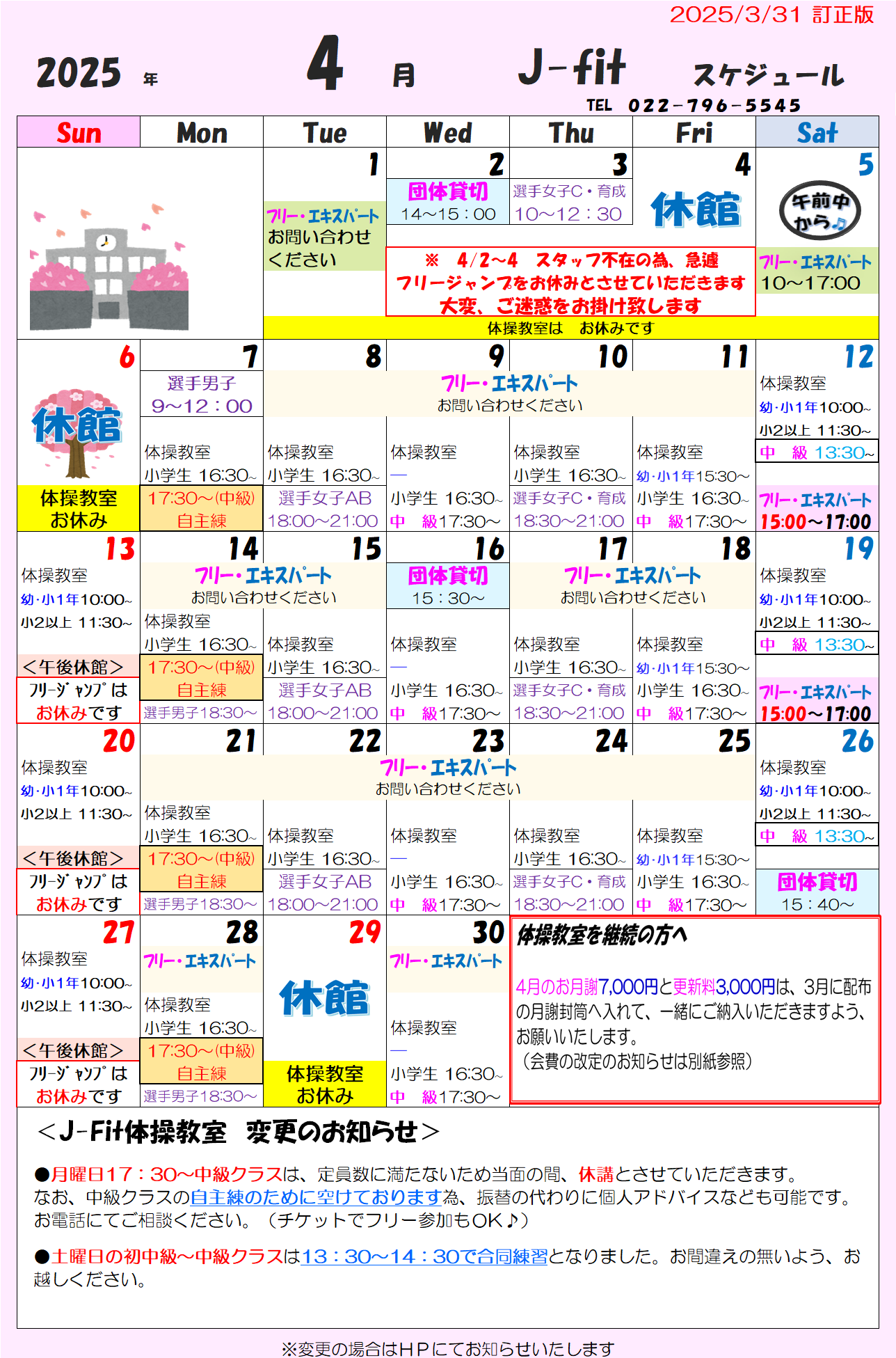 画像の説明